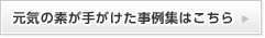 ���C�̑f���肪��������W�͂�����