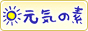 �o�i�[1