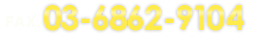 FAX 06-6755-0235�����ջ��֡�24���ּ���