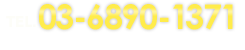 TEL 03-6890-1371�����ջ��֡������ 10��00��18��00
