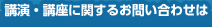 �ֱ顦�ֺ¤˴ؤ��뤪�䤤��碌��