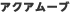 �������ࡼ��