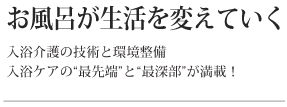�����C��������ς��Ă����@�������̋Z�p�Ɗ��ݔ��@�����P�A�́h�Ő�[�h�Ɓh�Ő[���h�����ځI