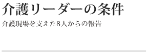 ��샊�[�_�[�̏����@��쌻����x����8�l����̕�